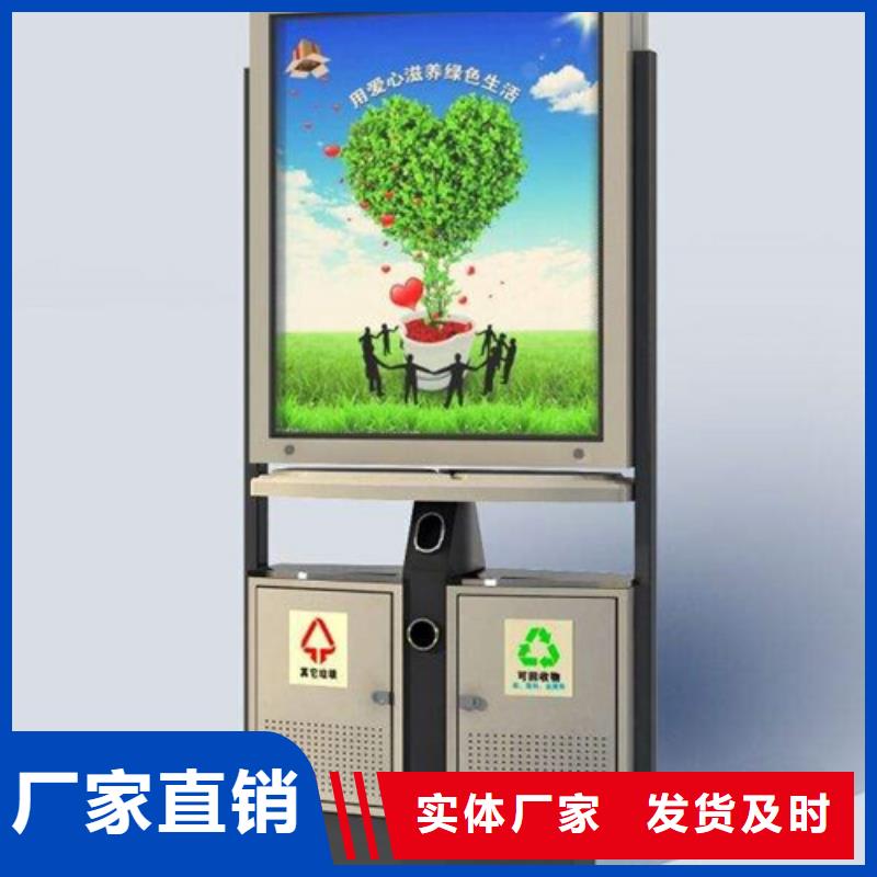 嚴(yán)選材質(zhì)，守護鄉(xiāng)村 廣告垃圾箱與農(nóng)村候車亭的融合之道